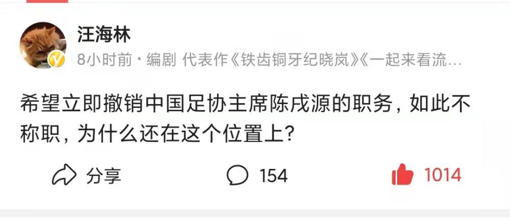 但拉波尔塔看到了在规定的期限内完成交易的困难，他在八月底被迫提供了个人保证以继续这笔收购，并且同意延长支付的时间。